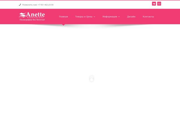 Site using Fusion-core plugin