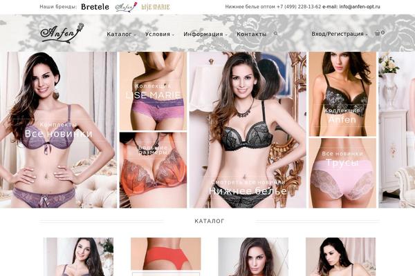 Regency theme site design template sample