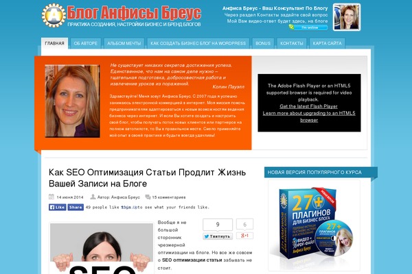 Ab Inspiration theme site design template sample