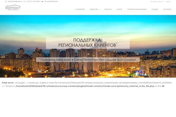 Realty theme site design template sample