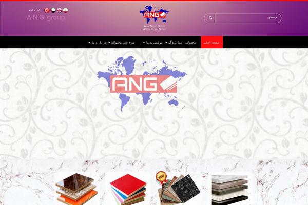 Site using Saman-woocommerce2 plugin