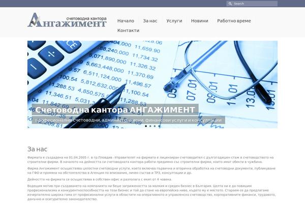 Site using Kadence-slider plugin