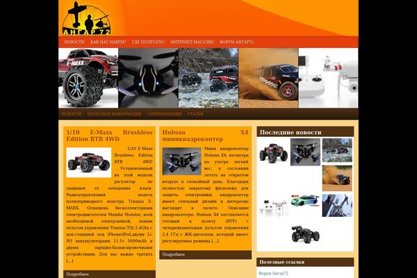 Site using Accordion Image Menu plugin