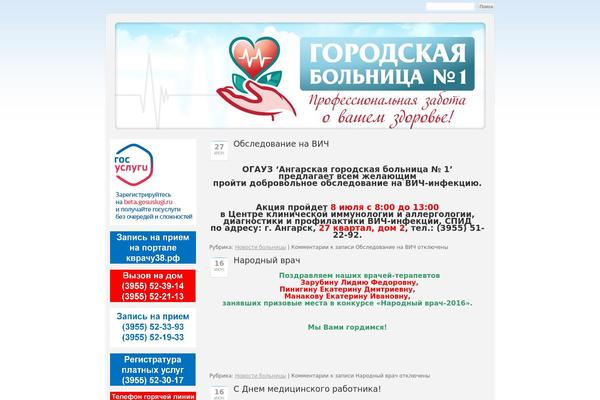 angarsk-gb1.ru site used Siteground-wp38