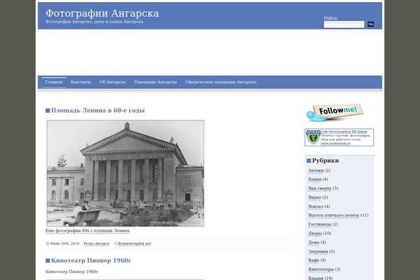 Fallseason-10 theme site design template sample