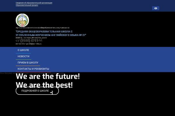 Site using Button-visually-impaired plugin