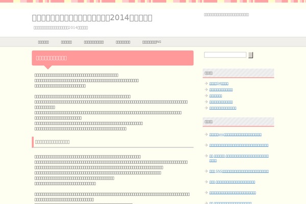 angbandmetal.com site used Pretty2