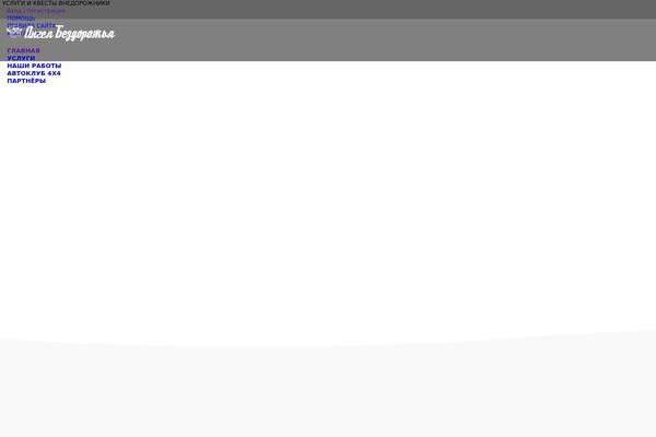 Site using Ar-contactus plugin
