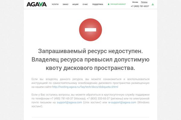Beauty theme site design template sample