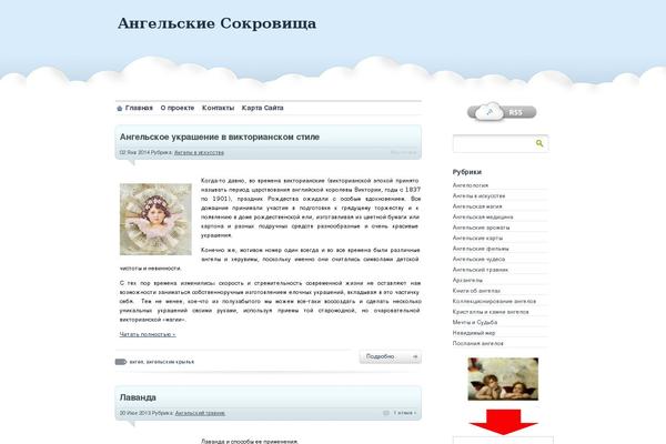 Writers Blogily theme site design template sample