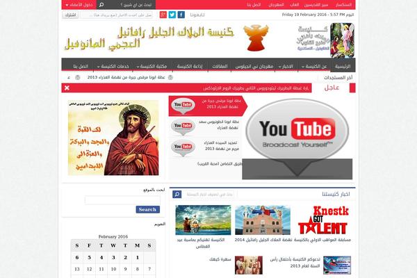 NewsBT v1 theme site design template sample