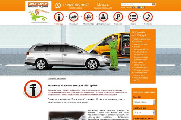 Charlie theme site design template sample