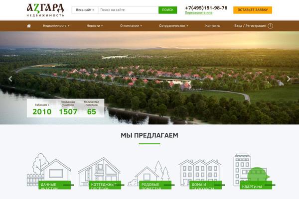 Sunrise theme site design template sample