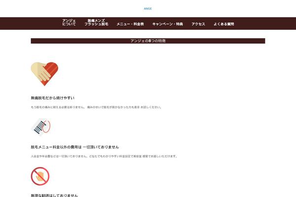 Total-child-theme theme site design template sample