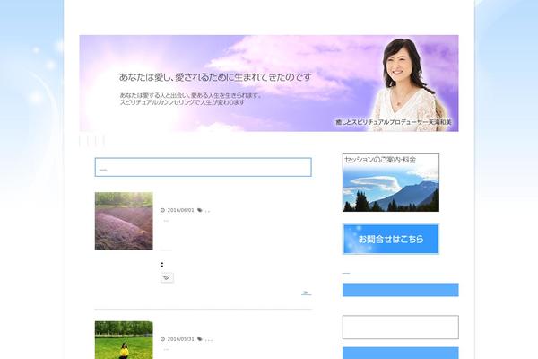 Lightning_child theme site design template sample
