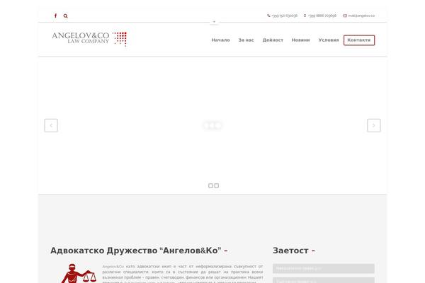 Thelaw theme site design template sample