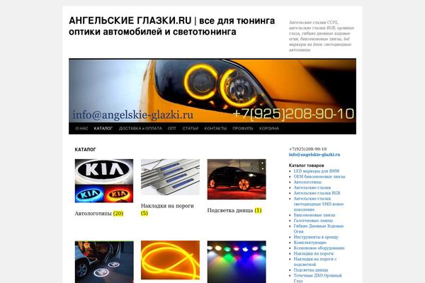 HitMag theme site design template sample