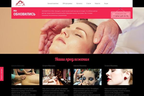 Spasalon theme site design template sample