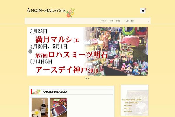 Blanc theme site design template sample