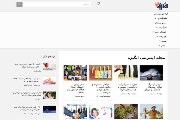 Rehub-blankchild theme site design template sample