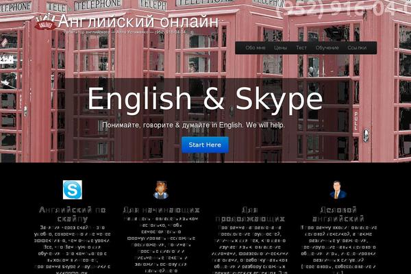 angloved.ru site used Tonic-child