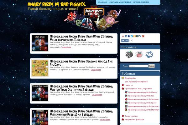 Site using YouTube SimpleGallery plugin