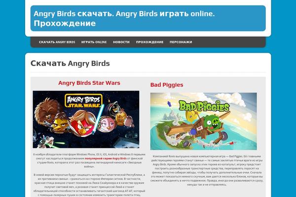 MH Joystick lite theme site design template sample