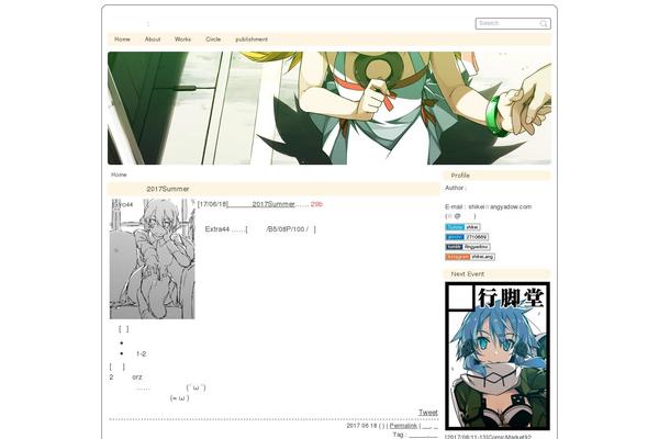 angyadow.com site used Angyafolio