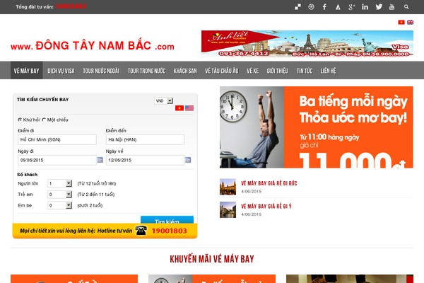PRESSO theme site design template sample