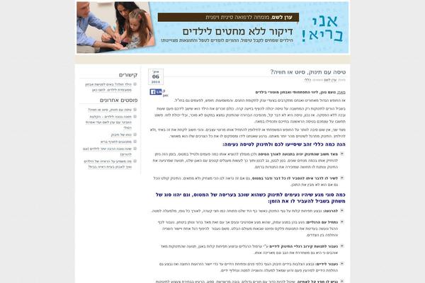 Paalam [theme In Modified Directory] theme site design template sample