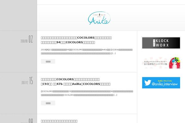 Flat-child theme site design template sample