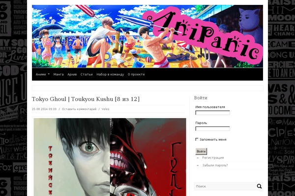 Canyon theme site design template sample
