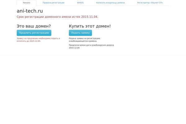 ani-tech.ru site used Animedesu