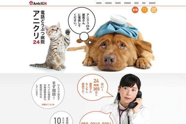 anicli24.com site used Anicli24