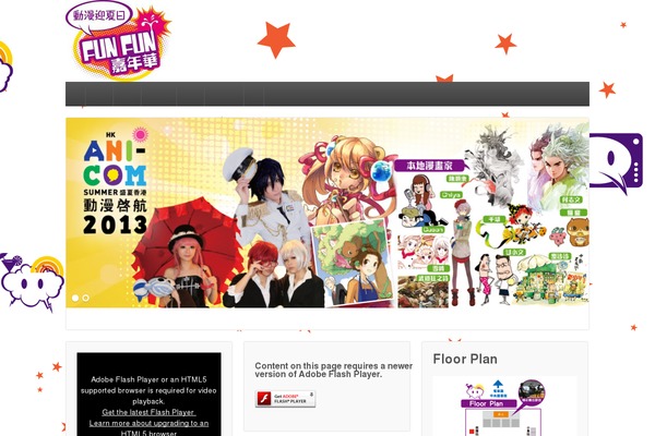 Site using Facebook Likebox Slider by ARScode plugin