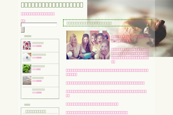 anifirebr.com site used Asd