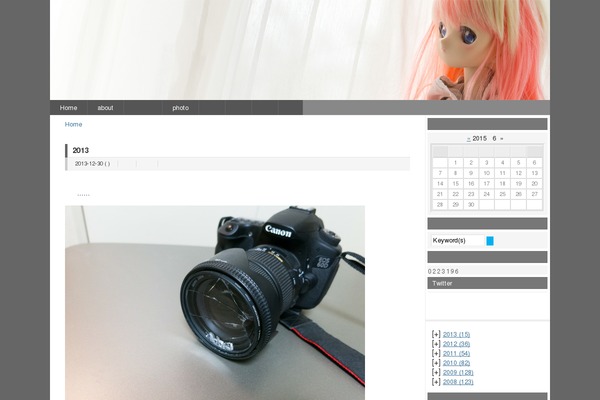 anigemu.net site used Wp.vicuna.exc