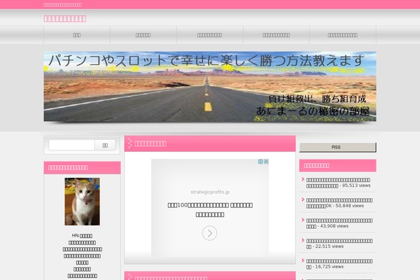 animaal.net site used Keni70_wp_pretty_pink_201610201331