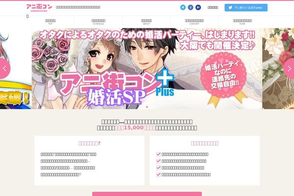 Amc theme site design template sample