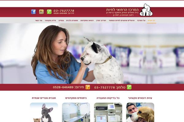 Titanium theme site design template sample