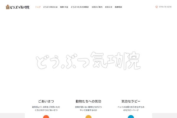 Petsland theme site design template sample