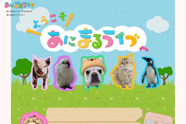 Site using Snow-monkey-forms plugin