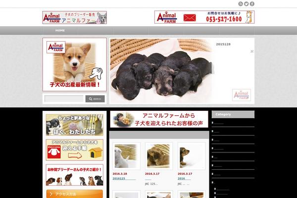 An_tcd014 theme site design template sample