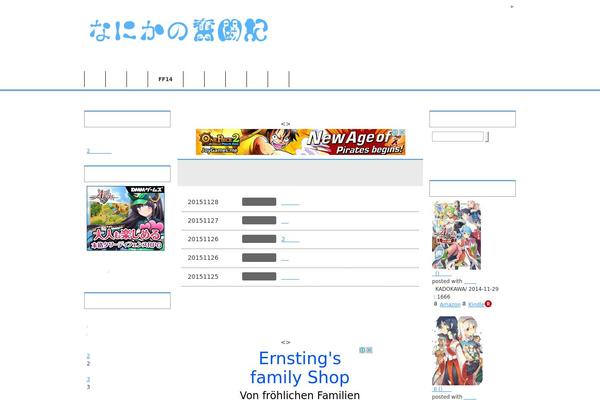Site using Litespeed-cache plugin