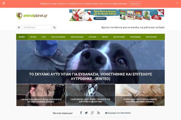 Site using Custom Nextpage plugin