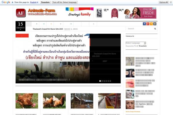 animals-farm.com site used Govariety