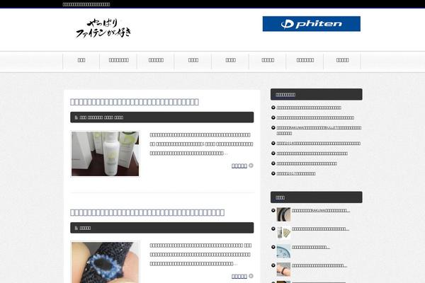Site using Blog-floating-button plugin