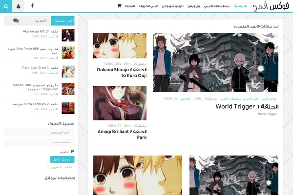 wonderful theme websites examples