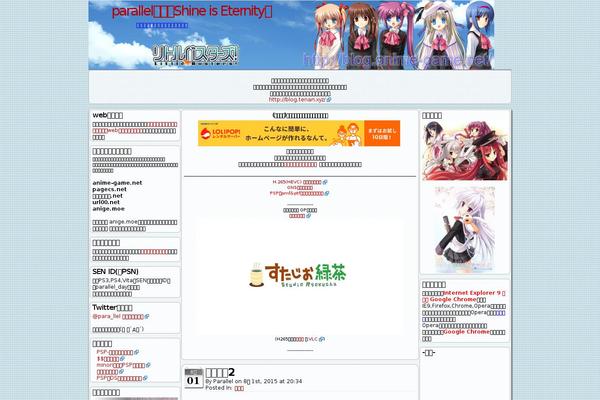 Site using Auto-lazyload-and-auto-highslide plugin