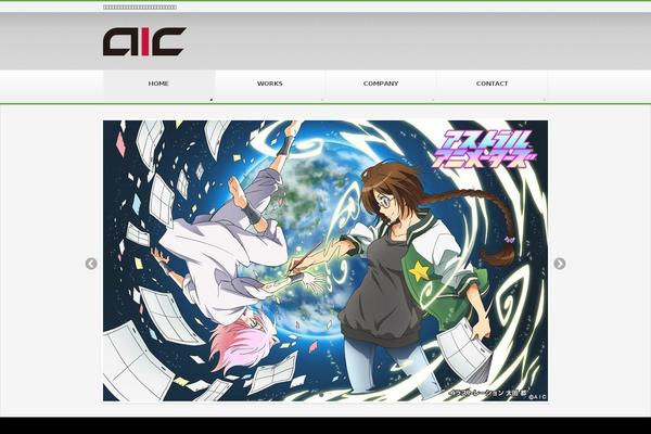 BizVektor theme site design template sample